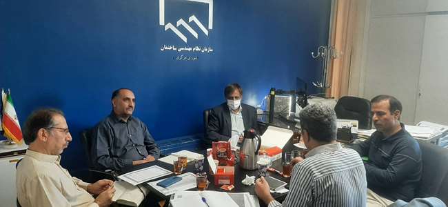 به منظور بررسی راهکارهای همکاری مشترک در خصوص ارتقاء مهارت کارگران شاغل در بخش صنعت ساختمان ، نشست سه جانبه ی در محل سازمان مرکزی نظام مهندسی ساختمان برگزار گردید . 